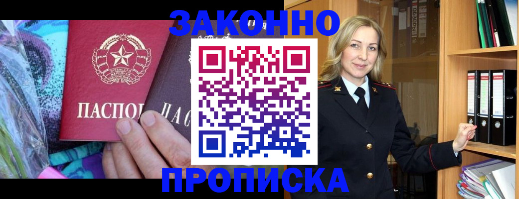 регистрация для дет. сада в Уссурийске